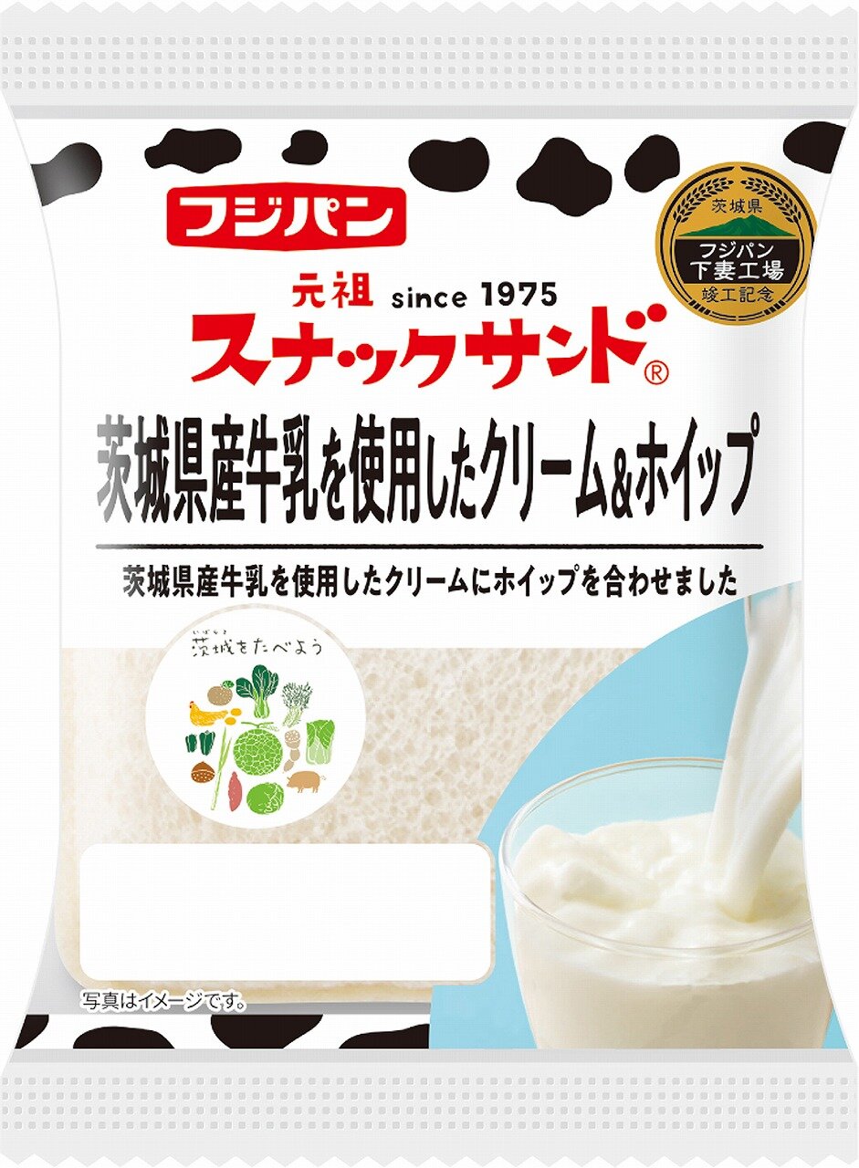 2023.11 SS茨城県産牛乳を使用したクリーム＆ホイップ.jpg