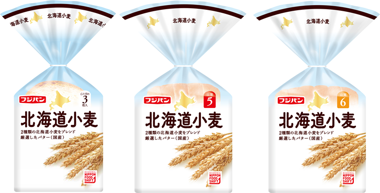 北海道小麦.png
