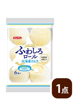 ふわしろロール（6個入り）