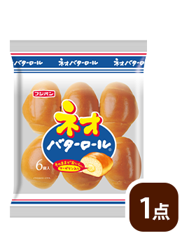 ネオバターロール（6個入り）