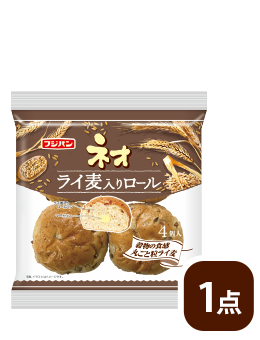 ネオライ麦入りロール（4個入り）