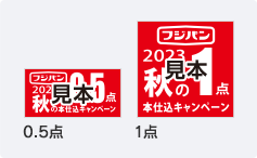見本