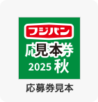 見本