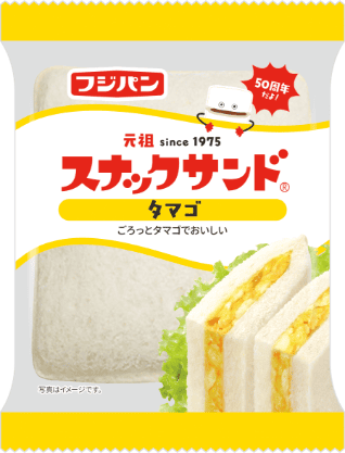 スナックサンド