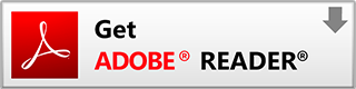 Adobe Acrobat Readerをダウンロード