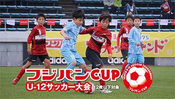 フジパンCUP