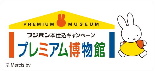 キャンペーン フジパン