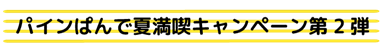 図6.png