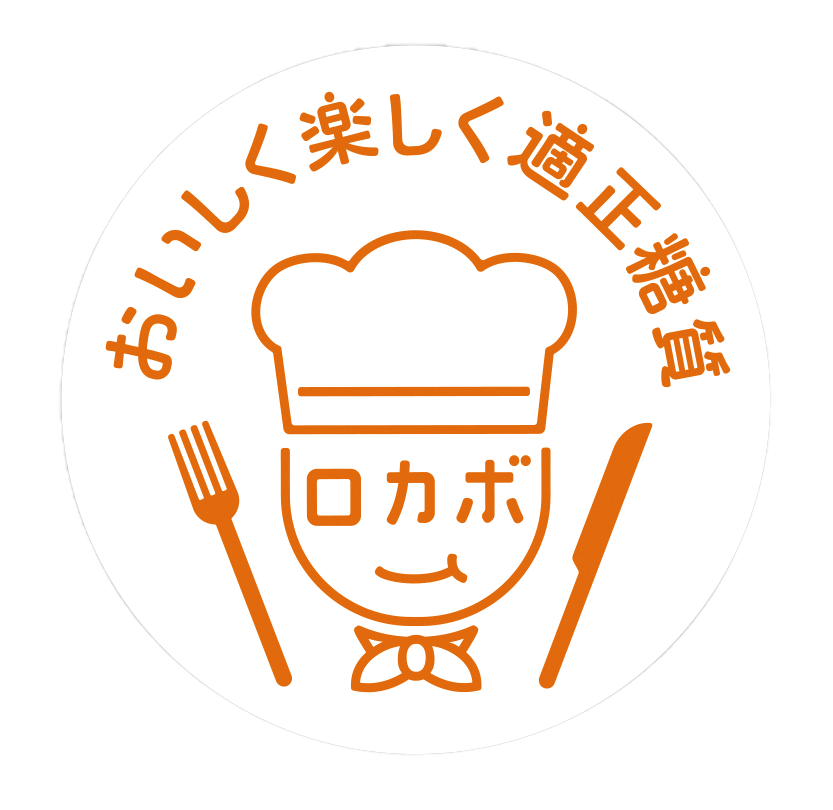 ロカボlogo.png