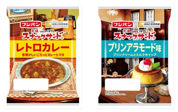 【パッケージ画像】スナックサンド.jpg