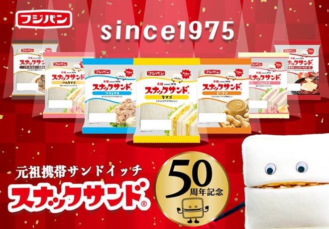 SS_メイン.jpg