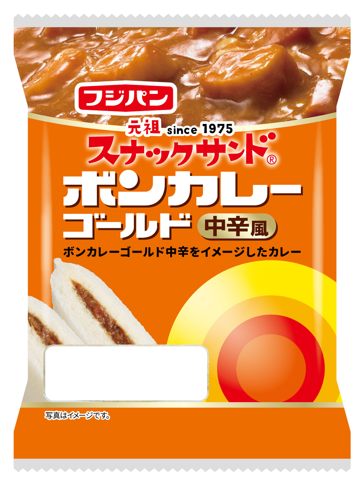 SSボンカレーゴールド中辛風.jpg