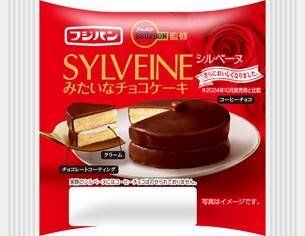 シルベーヌ_PKG.jpg