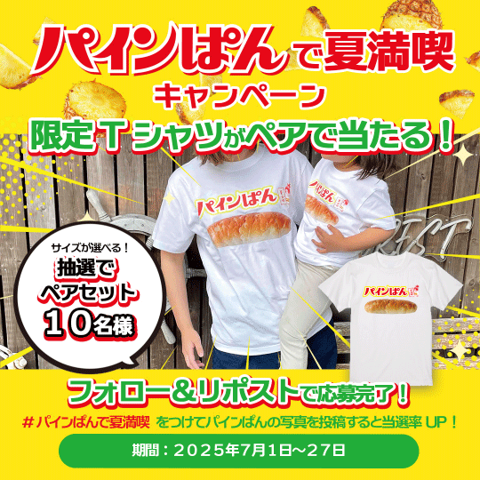 名称未設定-1.png