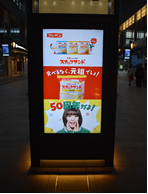 MT_サイネージ.png