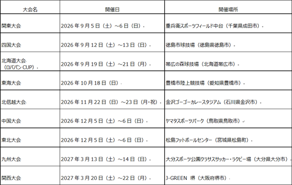 図6.png
