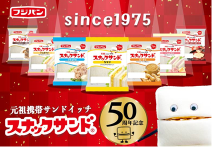 MT_50メイン.png