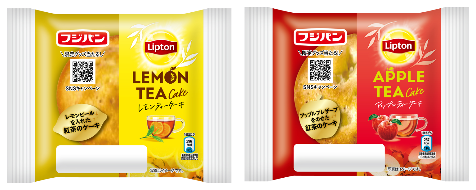 レモンアップル.png