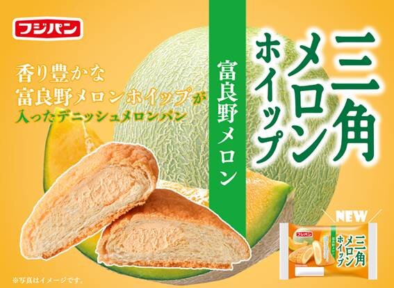 ボンジュール神戸 オンラインストア / メロンパン（プレーン）と