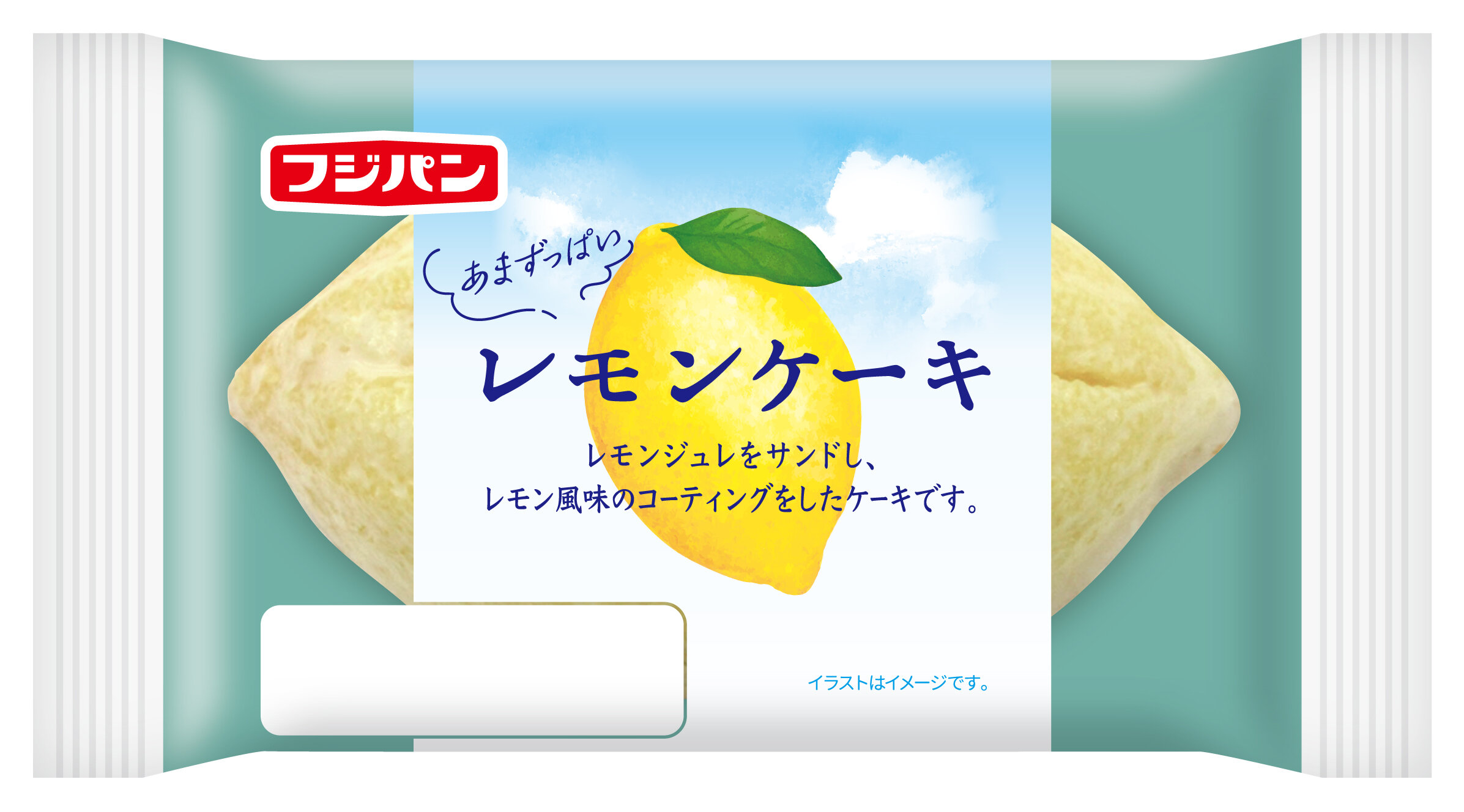 lemoncake_karinashi_800.jpg