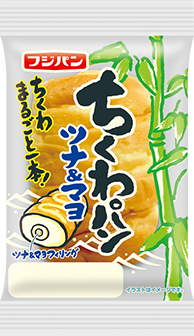 ちくわパン｜フジパン