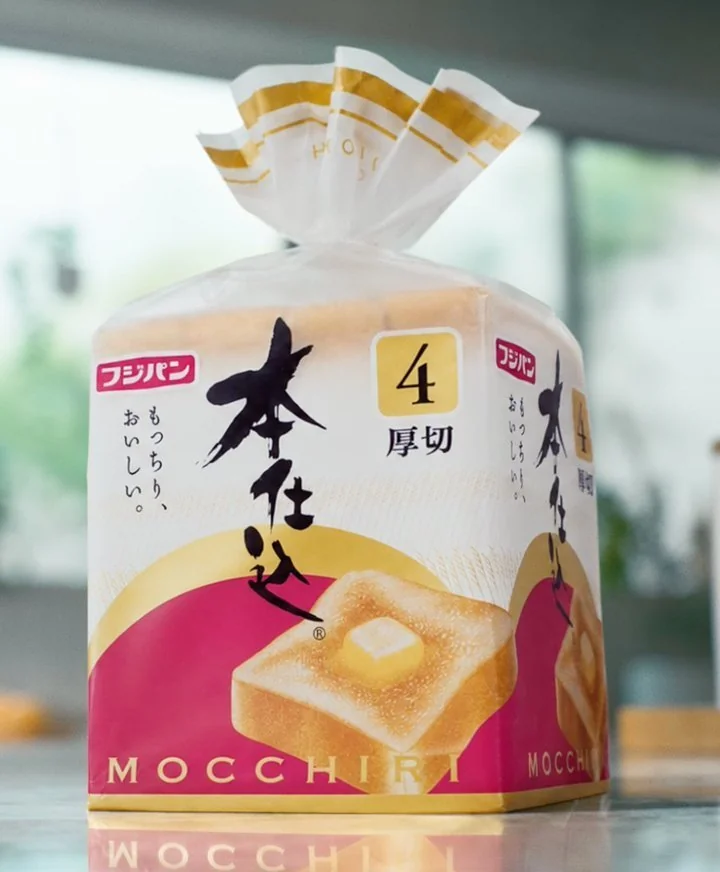 おいしいしょくぱん 本仕込｜フジパン