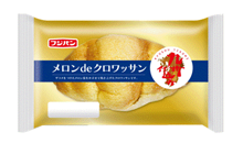 九州仕込みシリーズ メロンdeクロワッサン