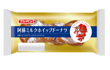 九州仕込みシリーズ 阿蘇ミルクホイップドーナツ