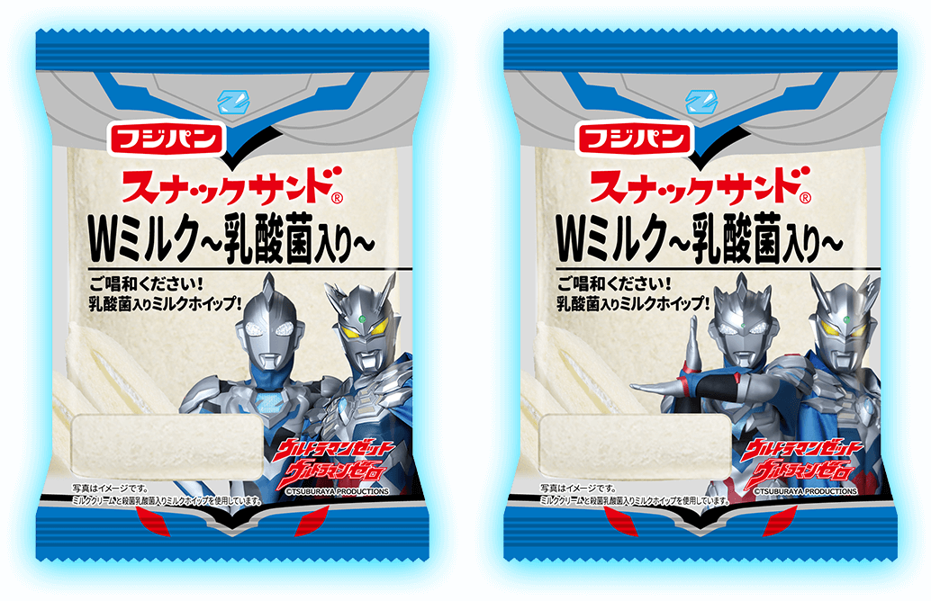 スナックサンド ウルトラマンゼット ウルトラマンゼロ