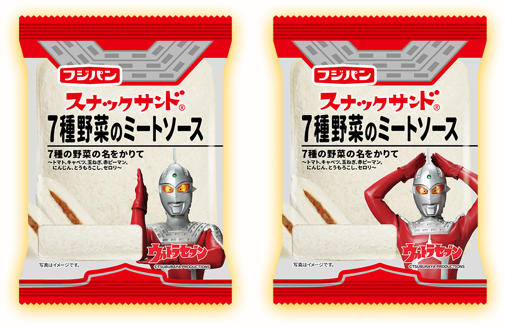 フジパン ウルトラマンコラボシリーズ