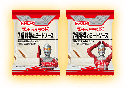 スナックサンド ウルトラマンセブン