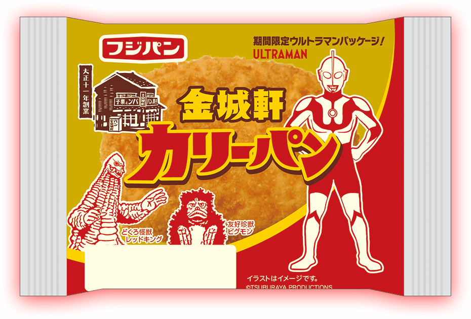 フジパン ウルトラマンコラボシリーズ