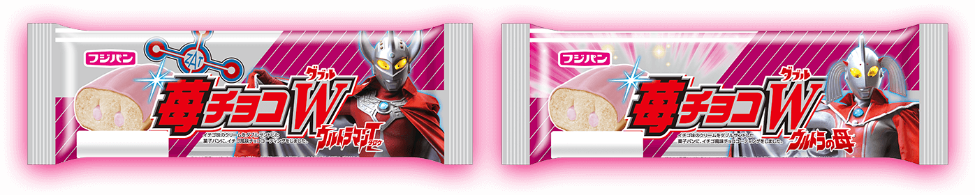 苺チョコダブル ウルトラマンタロウ ウルトラの母