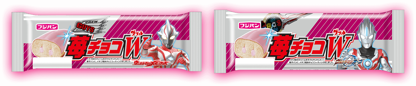 苺チョコダブル ウルトラマンメビウス ウルトラマンオーブ