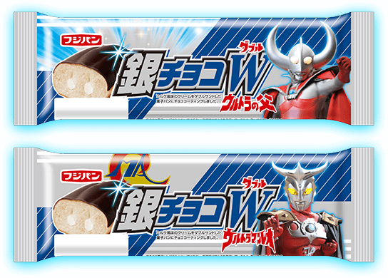 銀チョコダブル ウルトラマンの父 ウルトラマンレオ