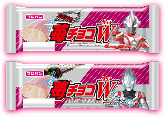 苺チョコダブル ウルトラマンメビウス ウルトラマンオーブ